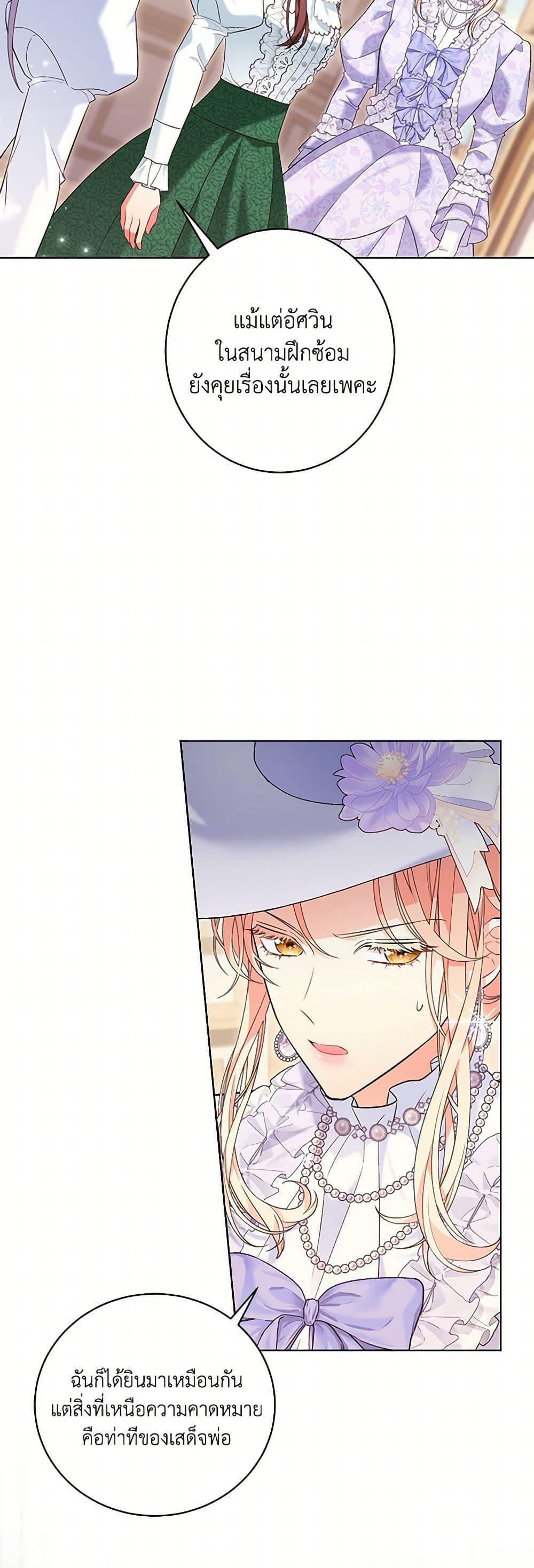 Manga-lc-com อ่านมังงะ อ่านการ์ตูน ออนไลน์ ฟรี The Wicked Ladies in Waiting ตอนที่ 1 2 3 4 5 6 7 8 9 10 11 12 13 14 ฟรี ไม่มีโฆษณา Manga-lc - อ่าน มังงะ อ่าน การ์ตูน ออนไลน์ อ่านมังงะ ฟรี