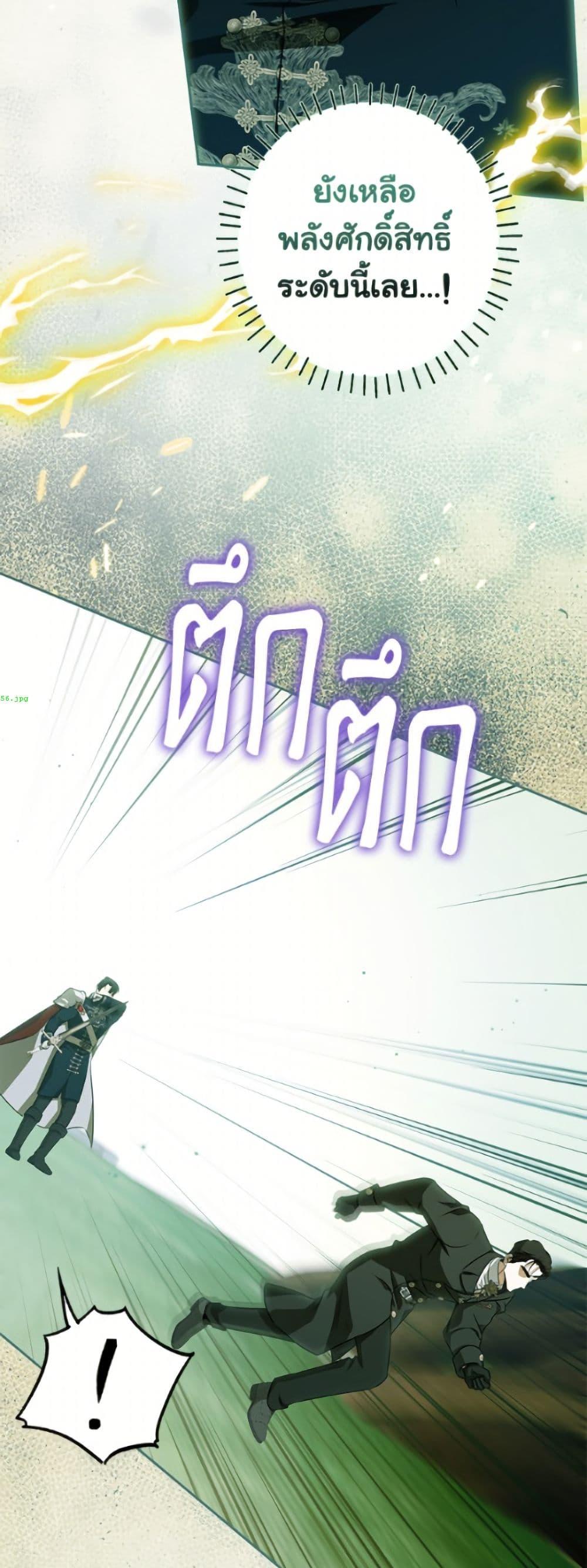 Manga-lc-com อ่านมังงะ อ่านการ์ตูน ออนไลน์ ฟรี I Think I’ve Been Possessed Somewhere ตอนที่ 1 2 3 4 5 6 7 8 9 10 11 12 13 14 ฟรี ไม่มีโฆษณา Manga-lc - อ่าน มังงะ อ่าน การ์ตูน ออนไลน์ อ่านมังงะ ฟรี