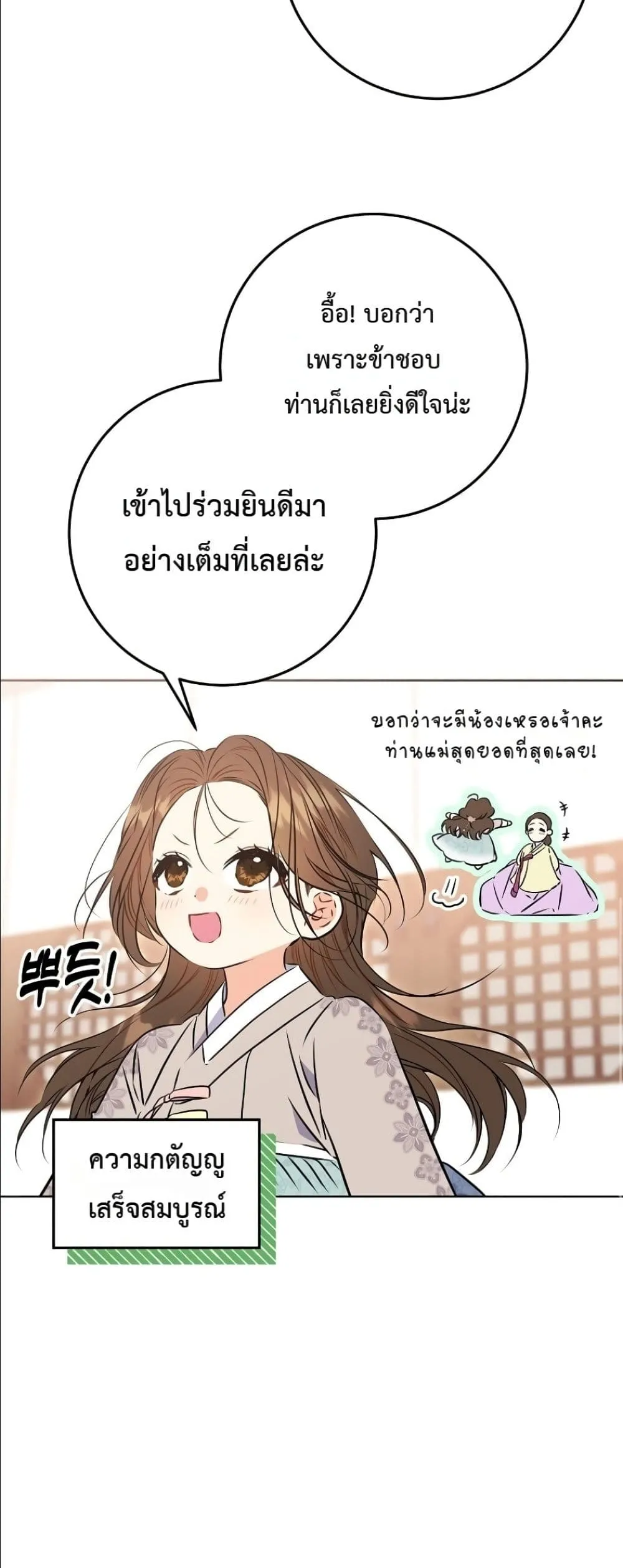 Manga-lc-com อ่านมังงะ อ่านการ์ตูน ออนไลน์ ฟรี The Princess’s Guide to a Perfect Life ตอนที่ 1 2 3 4 5 6 7 8 9 10 11 12 13 14 ฟรี ไม่มีโฆษณา Manga-lc - อ่าน มังงะ อ่าน การ์ตูน ออนไลน์ อ่านมังงะ ฟรี