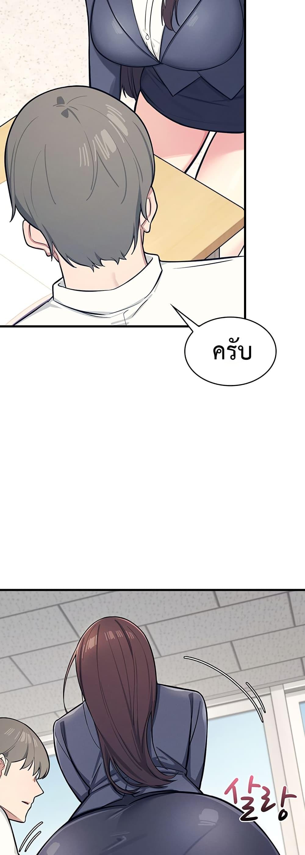 Doujin-Lc- อ่าน โดจิน มังฮวา เกาหลี ญี่ปุ่น จีน แปลไทย Teacher Yunji ตอนที่ 1 2 3 4 5 6 7 8 9 10 11 12 13 14 ฟรี ไม่มีโฆษณา อ่าน โดจิน Manhwa เกาหลี ญี่ปุ่น จีน เรามีครบ คัดมาให้เน้นๆ โดจิน 18+ รับประกันความฟินโดย  Doujin Lc