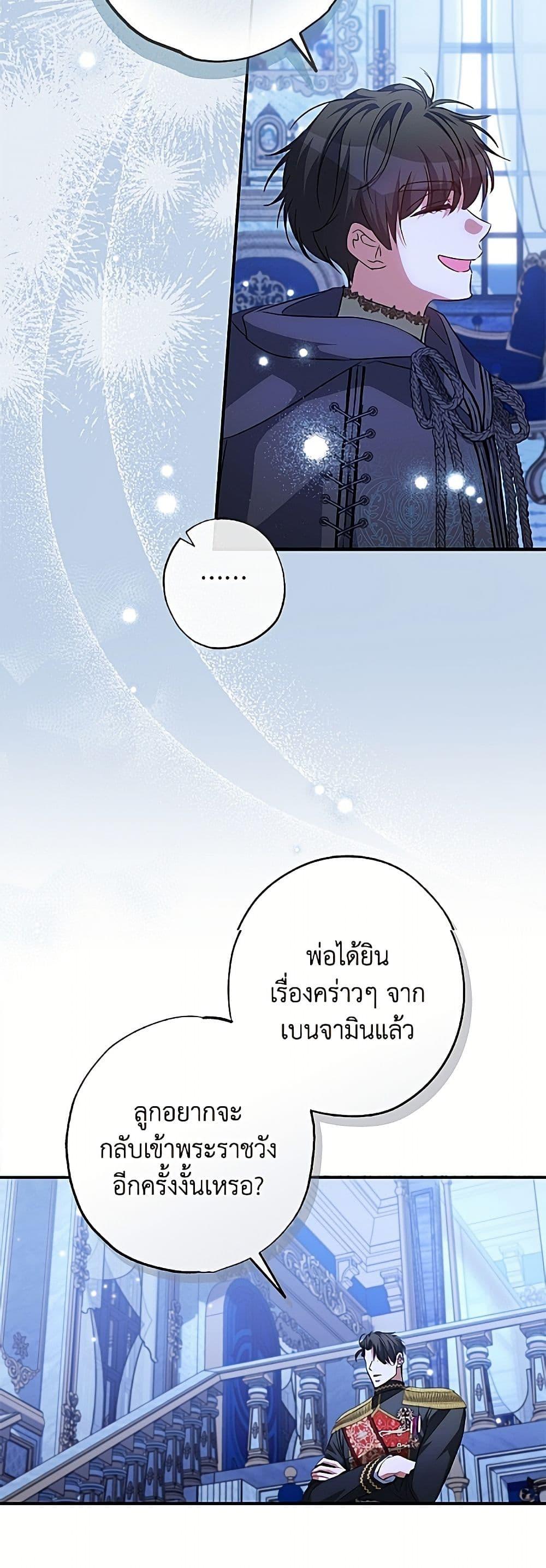 Manga-lc-com อ่านมังงะ อ่านการ์ตูน ออนไลน์ ฟรี A Saint Who Was Adopted by the Grand Duke ตอนที่ 1 2 3 4 5 6 7 8 9 10 11 12 13 14 ฟรี ไม่มีโฆษณา Manga-lc - อ่าน มังงะ อ่าน การ์ตูน ออนไลน์ อ่านมังงะ ฟรี