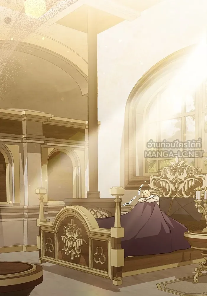 ชีวิตใหม่ในตระกูลมือสังหาร ตอนที่ 32 รูปที่ 21