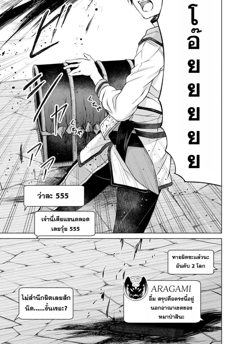Manga-lc-com อ่านมังงะ อ่านการ์ตูน ออนไลน์ ฟรี Listener ni Damasarete Dungeon no Sai Kasou kara Dasshutsu RTA suru Koto ni Natta ตอนที่ 1 2 3 4 5 6 7 8 9 10 11 12 13 14 ฟรี ไม่มีโฆษณา Manga-lc - อ่าน มังงะ อ่าน การ์ตูน ออนไลน์ อ่านมังงะ ฟรี