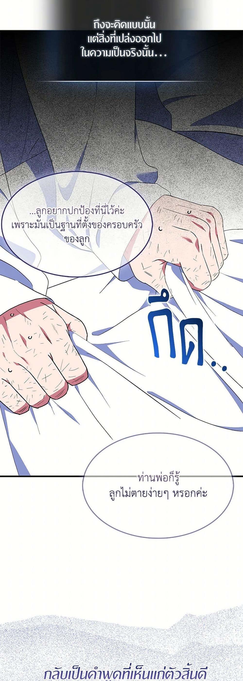 Manga-lc-com อ่านมังงะ อ่านการ์ตูน ออนไลน์ ฟรี I Tried To Be Her Loyal Sword ตอนที่ 1 2 3 4 5 6 7 8 9 10 11 12 13 14 ฟรี ไม่มีโฆษณา Manga-lc - อ่าน มังงะ อ่าน การ์ตูน ออนไลน์ อ่านมังงะ ฟรี
