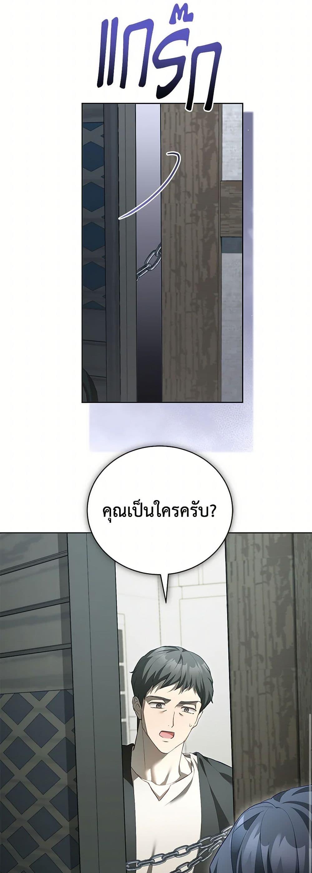 Manga-lc-com อ่านมังงะ อ่านการ์ตูน ออนไลน์ ฟรี Childcare Diary With The Villain ตอนที่ 1 2 3 4 5 6 7 8 9 10 11 12 13 14 ฟรี ไม่มีโฆษณา Manga-lc - อ่าน มังงะ อ่าน การ์ตูน ออนไลน์ อ่านมังงะ ฟรี