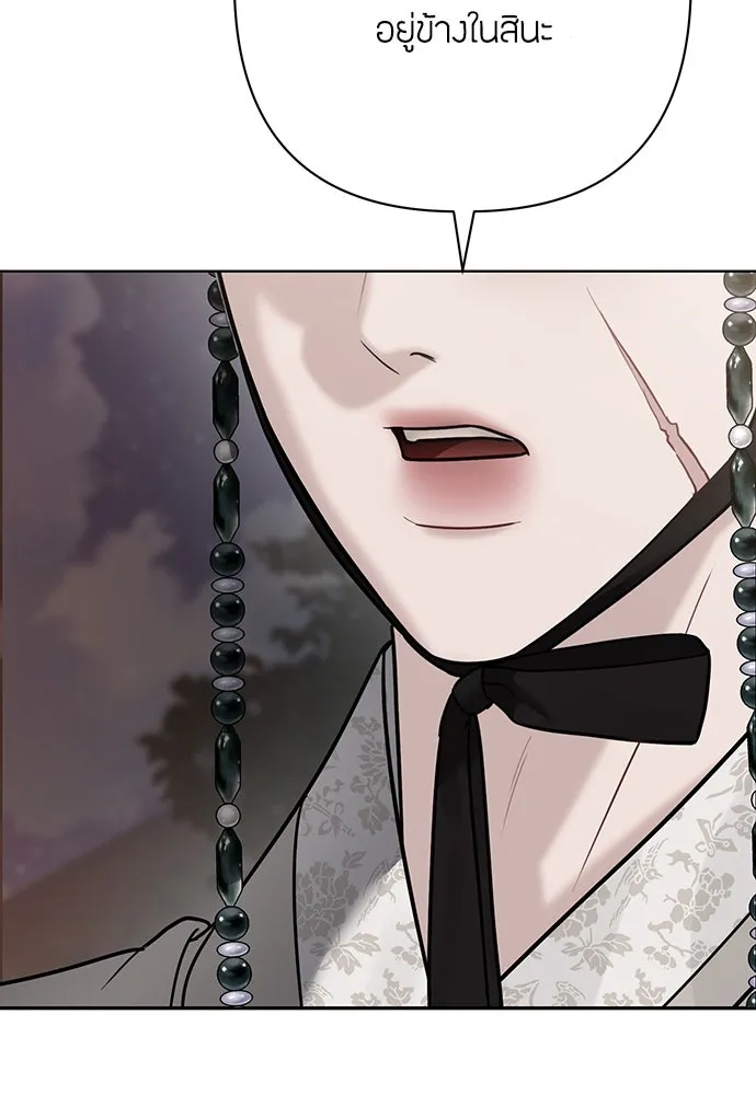 ความลับของสาวร่างทรง ตอนที่ 24 รูปที่ 47