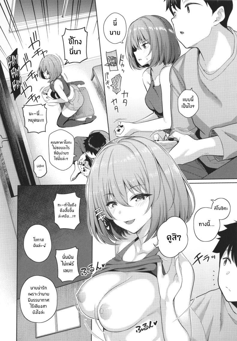 Doujin-Lc- อ่าน โดจิน มังฮวา เกาหลี ญี่ปุ่น จีน แปลไทย รวมบทส่งท้าย [Kurihara Kenshirou] Kanjo wa Sukidarake_ Epilogues ตอนที่ 1 2 3 4 5 6 7 8 9 10 11 12 13 14 ฟรี ไม่มีโฆษณา อ่าน โดจิน Manhwa เกาหลี ญี่ปุ่น จีน เรามีครบ คัดมาให้เน้นๆ โดจิน 18+ รับประกันความฟินโดย  Doujin Lc