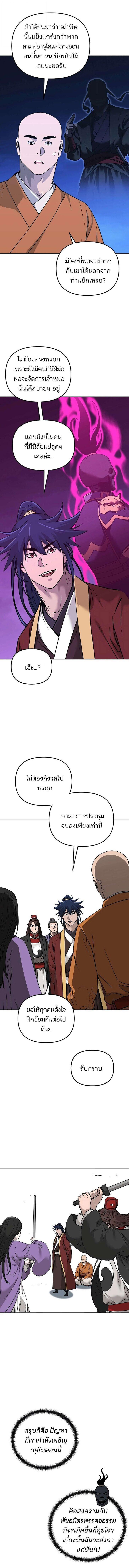 Manga-lc-com อ่านมังงะ อ่านการ์ตูน ออนไลน์ ฟรี The Reborn Ranker Chronicles ตอนที่ 1 2 3 4 5 6 7 8 9 10 11 12 13 14 ฟรี ไม่มีโฆษณา Manga-lc - อ่าน มังงะ อ่าน การ์ตูน ออนไลน์ อ่านมังงะ ฟรี