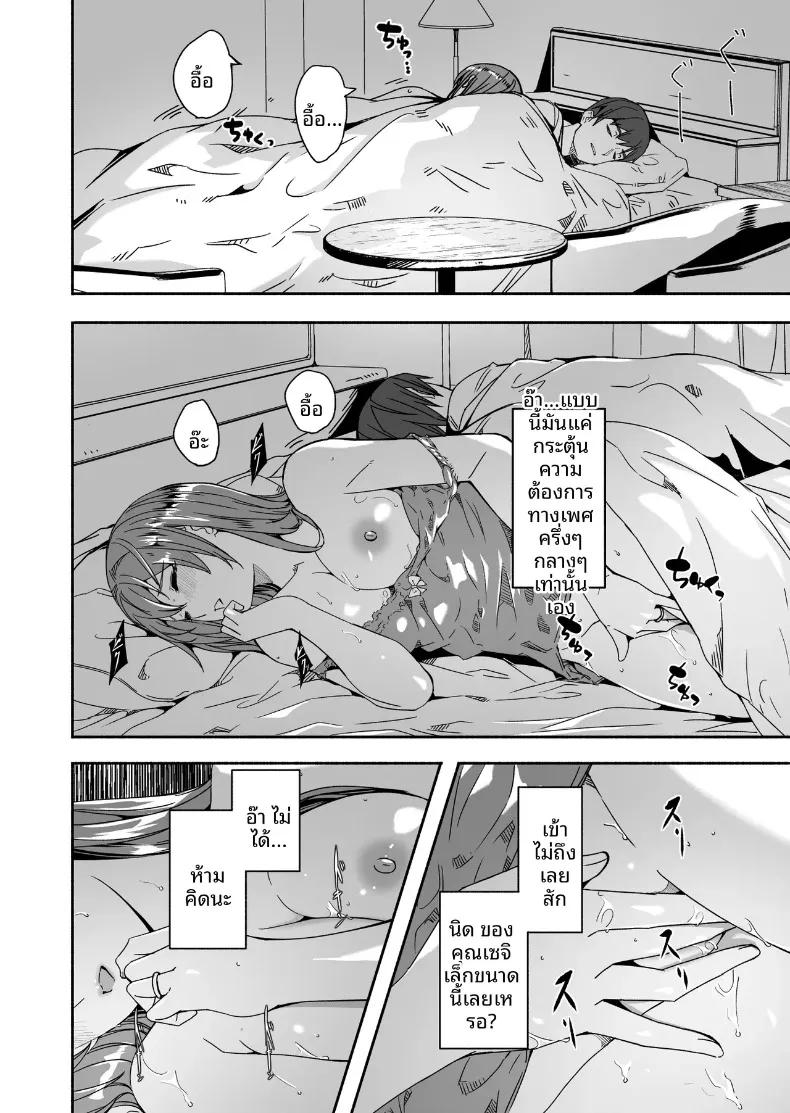 Doujin-Lc- อ่าน โดจิน มังฮวา เกาหลี ญี่ปุ่น จีน แปลไทย จนกว่าภรรยาจะตั้งท้อง (Gustav) ตอนที่ 1 2 3 4 5 6 7 8 9 10 11 12 13 14 ฟรี ไม่มีโฆษณา อ่าน โดจิน Manhwa เกาหลี ญี่ปุ่น จีน เรามีครบ คัดมาให้เน้นๆ โดจิน 18+ รับประกันความฟินโดย  Doujin Lc