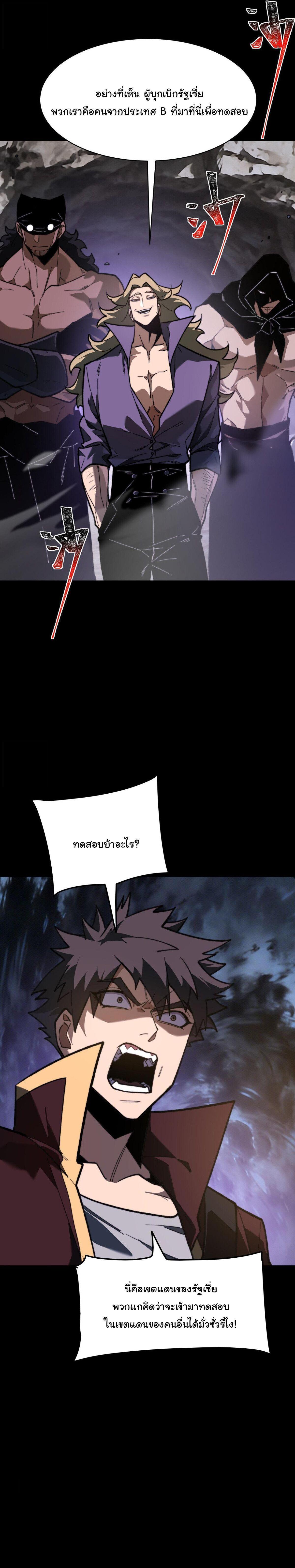 Manga-lc-com อ่านมังงะ อ่านการ์ตูน ออนไลน์ ฟรี After breaking up with the school beauty, I became a martial arts master ตอนที่ 1 2 3 4 5 6 7 8 9 10 11 12 13 14 ฟรี ไม่มีโฆษณา Manga-lc - อ่าน มังงะ อ่าน การ์ตูน ออนไลน์ อ่านมังงะ ฟรี