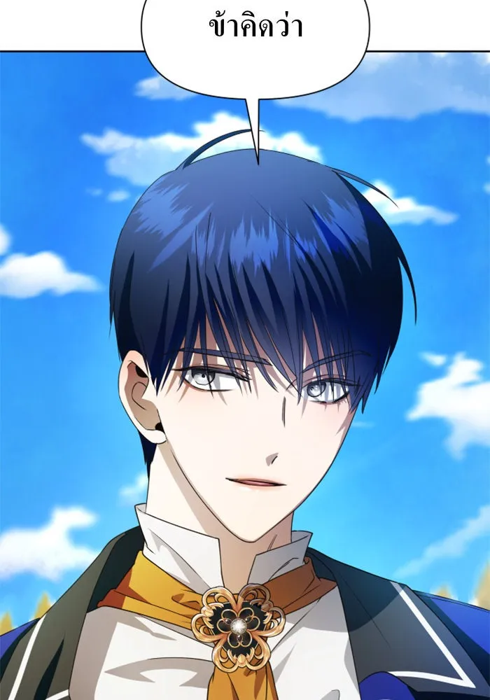 ชิงชีวิตพลิกลิขิตชะตา ตอนที่ 40. เกิดการเปลี่ยนแปลงกับสภาพจิตใ รูปที่ 32