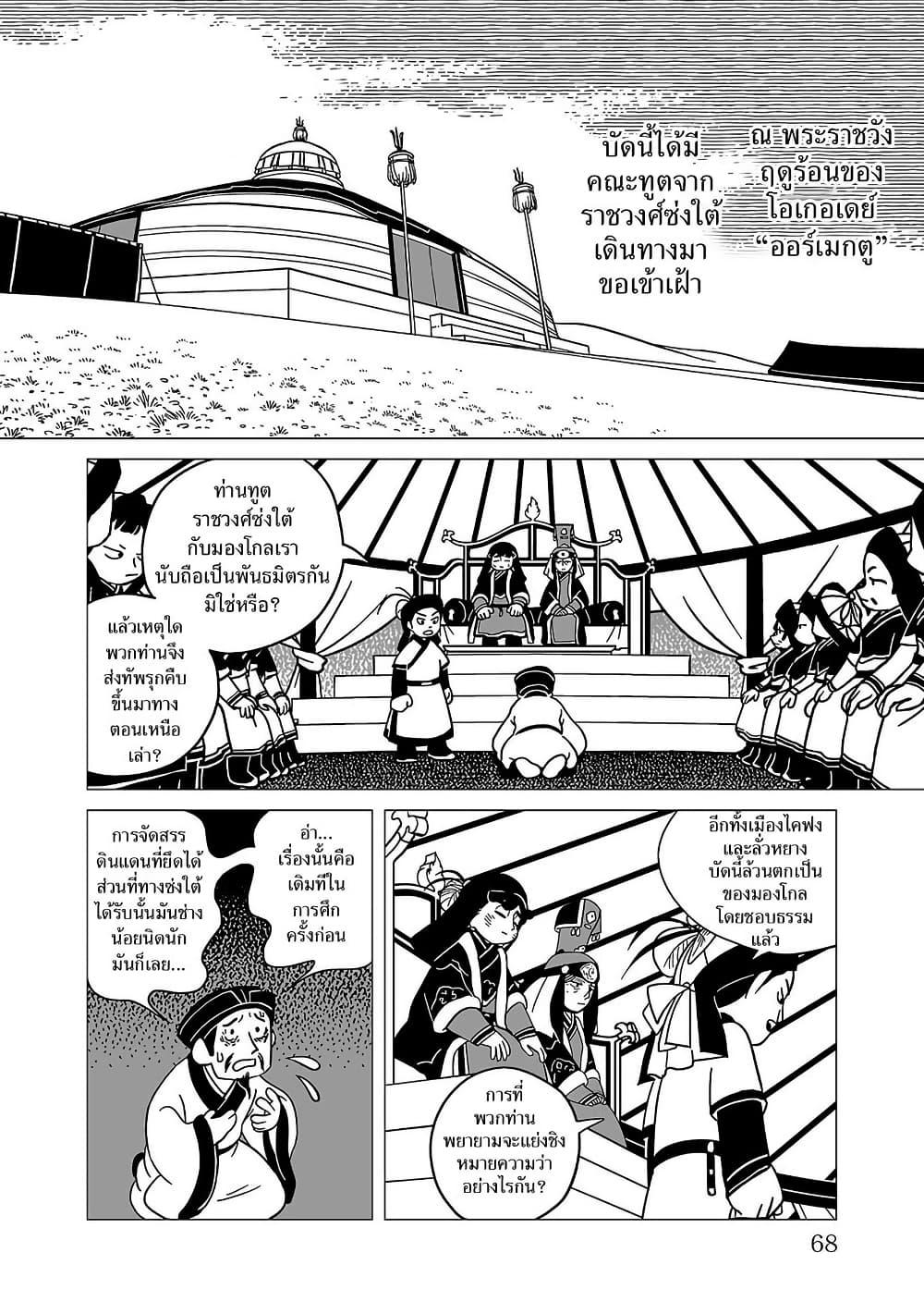 Manga-lc-com อ่านมังงะ อ่านการ์ตูน ออนไลน์ ฟรี Tenmaku no Jaadugar ตอนที่ 1 2 3 4 5 6 7 8 9 10 11 12 13 14 ฟรี ไม่มีโฆษณา Manga-lc - อ่าน มังงะ อ่าน การ์ตูน ออนไลน์ อ่านมังงะ ฟรี