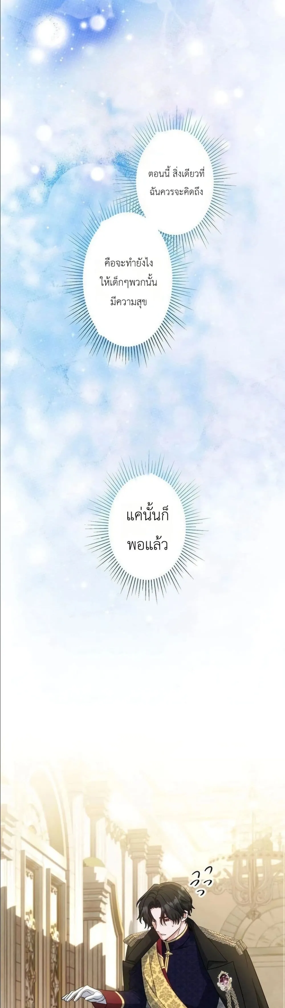 Manga-lc-com อ่านมังงะ อ่านการ์ตูน ออนไลน์ ฟรี I Possessed the Most Terrifying Stepmother in History ตอนที่ 1 2 3 4 5 6 7 8 9 10 11 12 13 14 ฟรี ไม่มีโฆษณา Manga-lc - อ่าน มังงะ อ่าน การ์ตูน ออนไลน์ อ่านมังงะ ฟรี