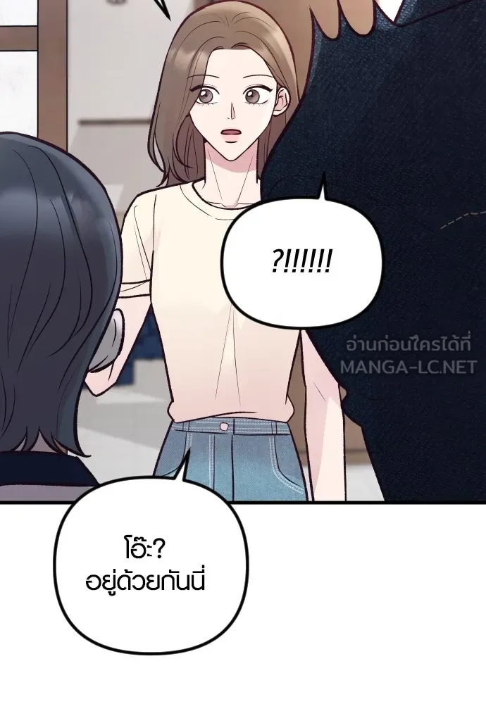 รักกันคนละครึ่งทาง ตอนที่ 28 รูปที่ 72