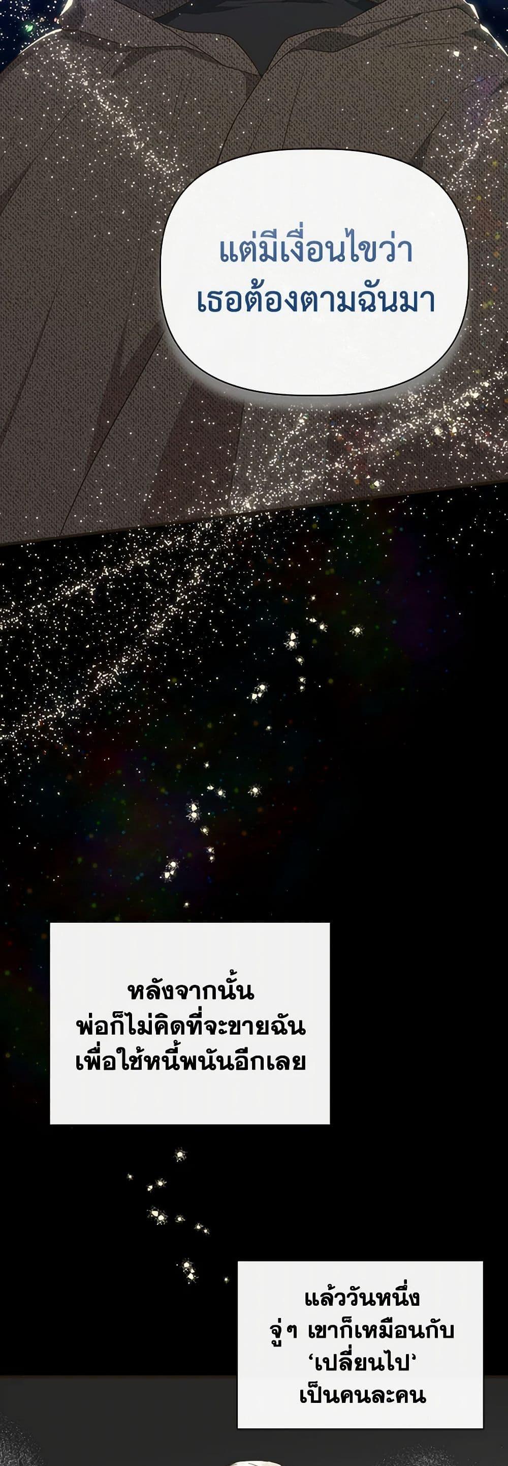 Manga-lc-com อ่านมังงะ อ่านการ์ตูน ออนไลน์ ฟรี I Wasn’t the Cinderella ตอนที่ 1 2 3 4 5 6 7 8 9 10 11 12 13 14 ฟรี ไม่มีโฆษณา Manga-lc - อ่าน มังงะ อ่าน การ์ตูน ออนไลน์ อ่านมังงะ ฟรี