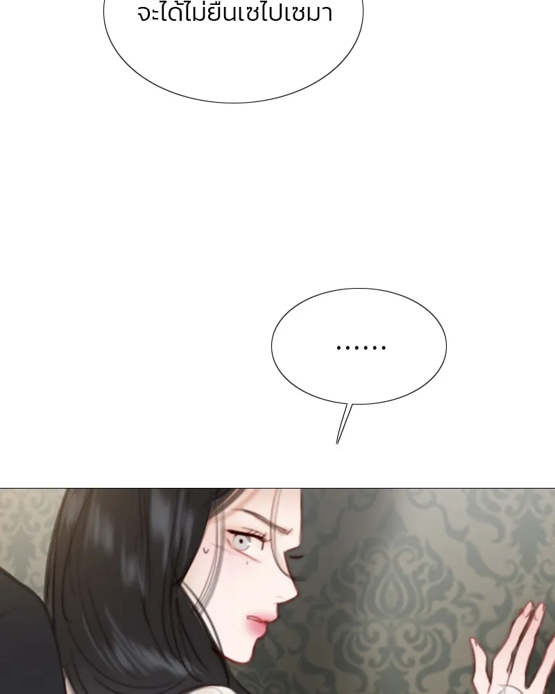 เซเรน่า ตอนที่ 28 รูปที่ 79