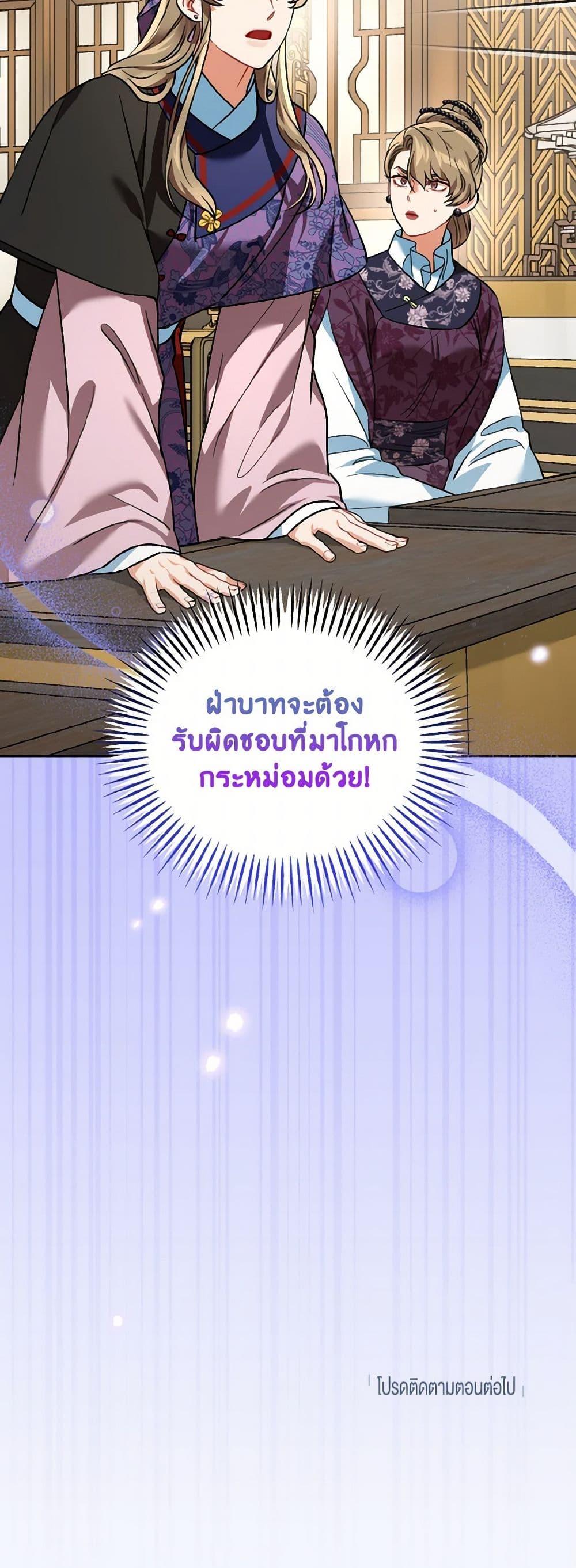 Manga-lc-com อ่านมังงะ อ่านการ์ตูน ออนไลน์ ฟรี Empress’s Flower Garden ตอนที่ 1 2 3 4 5 6 7 8 9 10 11 12 13 14 ฟรี ไม่มีโฆษณา Manga-lc - อ่าน มังงะ อ่าน การ์ตูน ออนไลน์ อ่านมังงะ ฟรี