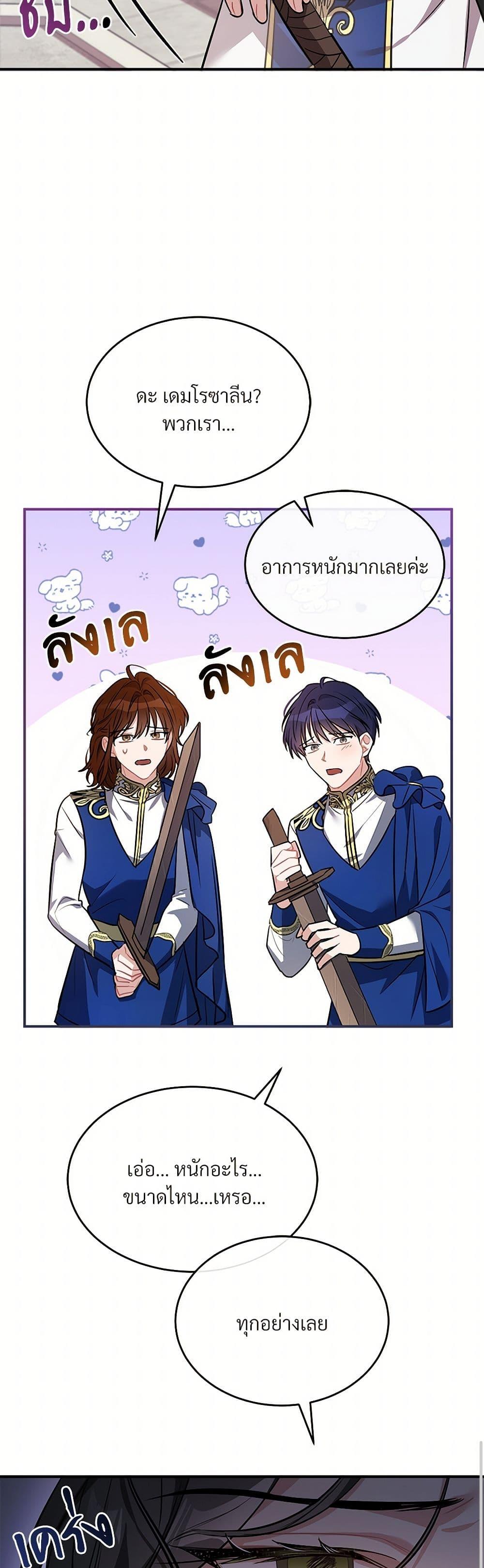 Manga-lc-com อ่านมังงะ อ่านการ์ตูน ออนไลน์ ฟรี The Night Without Shadows ตอนที่ 1 2 3 4 5 6 7 8 9 10 11 12 13 14 ฟรี ไม่มีโฆษณา Manga-lc - อ่าน มังงะ อ่าน การ์ตูน ออนไลน์ อ่านมังงะ ฟรี