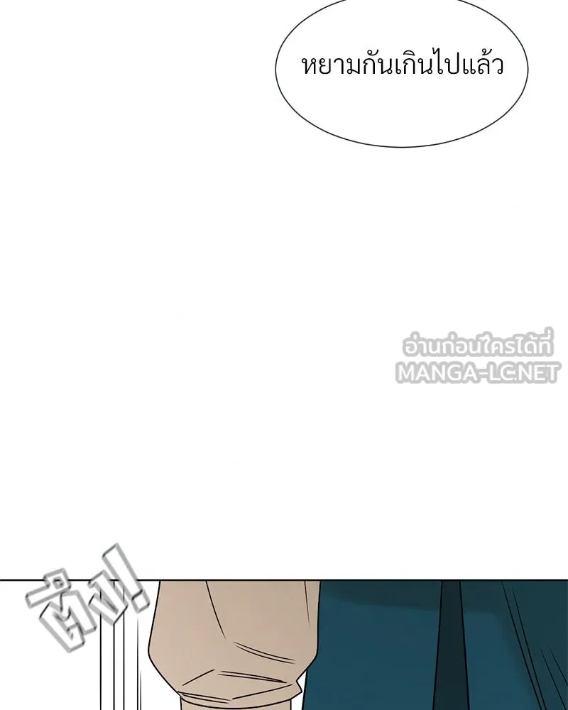 Level One Dreamersbrผู้ชนะรักนี้ต้องเป็น ตอนที่ 1 รูปที่ 66