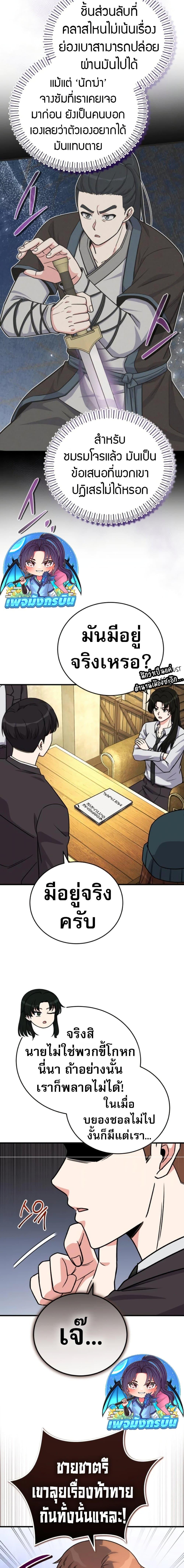 Manga-lc-com อ่านมังงะ อ่านการ์ตูน ออนไลน์ ฟรี The Support Ate it All ตอนที่ 1 2 3 4 5 6 7 8 9 10 11 12 13 14 ฟรี ไม่มีโฆษณา Manga-lc - อ่าน มังงะ อ่าน การ์ตูน ออนไลน์ อ่านมังงะ ฟรี