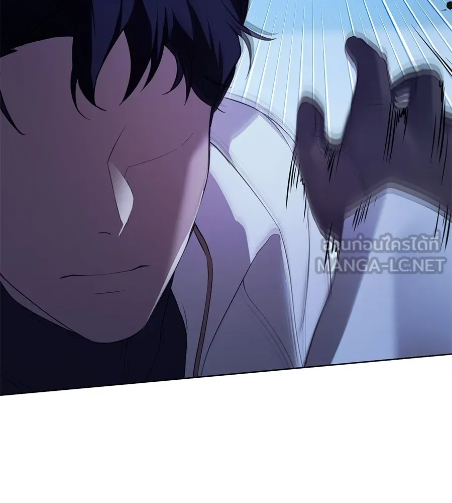 ทางหลุดพ้นของนักบุญลวง ตอนที่ 5 รูปที่ 108