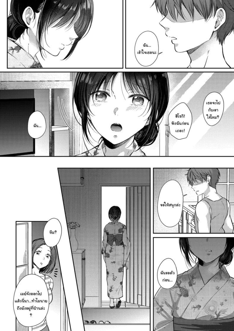 Doujin-Lc- อ่าน โดจิน มังฮวา เกาหลี ญี่ปุ่น จีน แปลไทย ความรู้สึกไม่ชัดเจน (Gen) ตอนที่ 1 2 3 4 5 6 7 8 9 10 11 12 13 14 ฟรี ไม่มีโฆษณา อ่าน โดจิน Manhwa เกาหลี ญี่ปุ่น จีน เรามีครบ คัดมาให้เน้นๆ โดจิน 18+ รับประกันความฟินโดย  Doujin Lc
