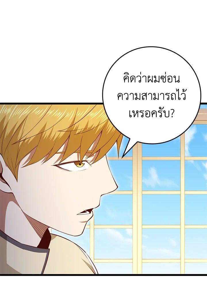 Manga-lc-com อ่านมังงะ อ่านการ์ตูน ออนไลน์ ฟรี The Lord of Coins ตอนที่ 1 2 3 4 5 6 7 8 9 10 11 12 13 14 ฟรี ไม่มีโฆษณา Manga-lc - อ่าน มังงะ อ่าน การ์ตูน ออนไลน์ อ่านมังงะ ฟรี