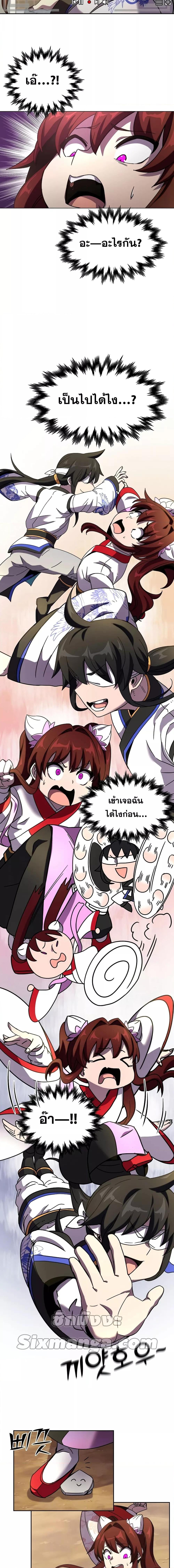Manga-lc-com อ่านมังงะ อ่านการ์ตูน ออนไลน์ ฟรี MartialStreame ตอนที่ 1 2 3 4 5 6 7 8 9 10 11 12 13 14 ฟรี ไม่มีโฆษณา Manga-lc - อ่าน มังงะ อ่าน การ์ตูน ออนไลน์ อ่านมังงะ ฟรี