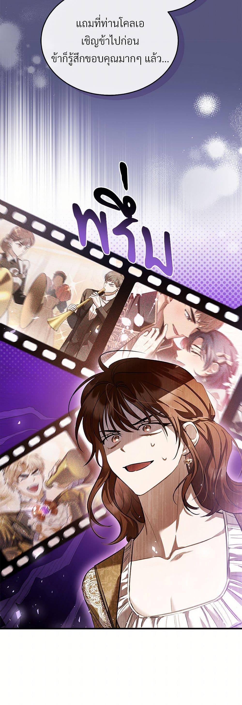 Manga-lc-com อ่านมังงะ อ่านการ์ตูน ออนไลน์ ฟรี The Night Without Shadows ตอนที่ 1 2 3 4 5 6 7 8 9 10 11 12 13 14 ฟรี ไม่มีโฆษณา Manga-lc - อ่าน มังงะ อ่าน การ์ตูน ออนไลน์ อ่านมังงะ ฟรี