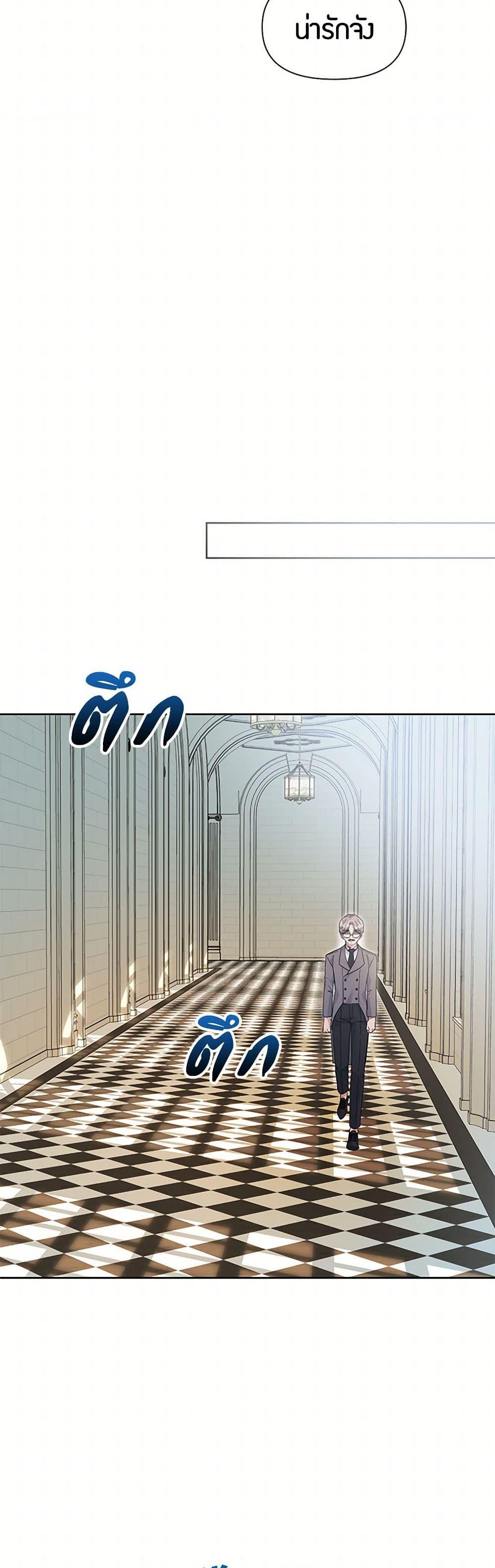 Manga-lc-com อ่านมังงะ อ่านการ์ตูน ออนไลน์ ฟรี The Archvillain’s Daughter-in-Law ตอนที่ 1 2 3 4 5 6 7 8 9 10 11 12 13 14 ฟรี ไม่มีโฆษณา Manga-lc - อ่าน มังงะ อ่าน การ์ตูน ออนไลน์ อ่านมังงะ ฟรี