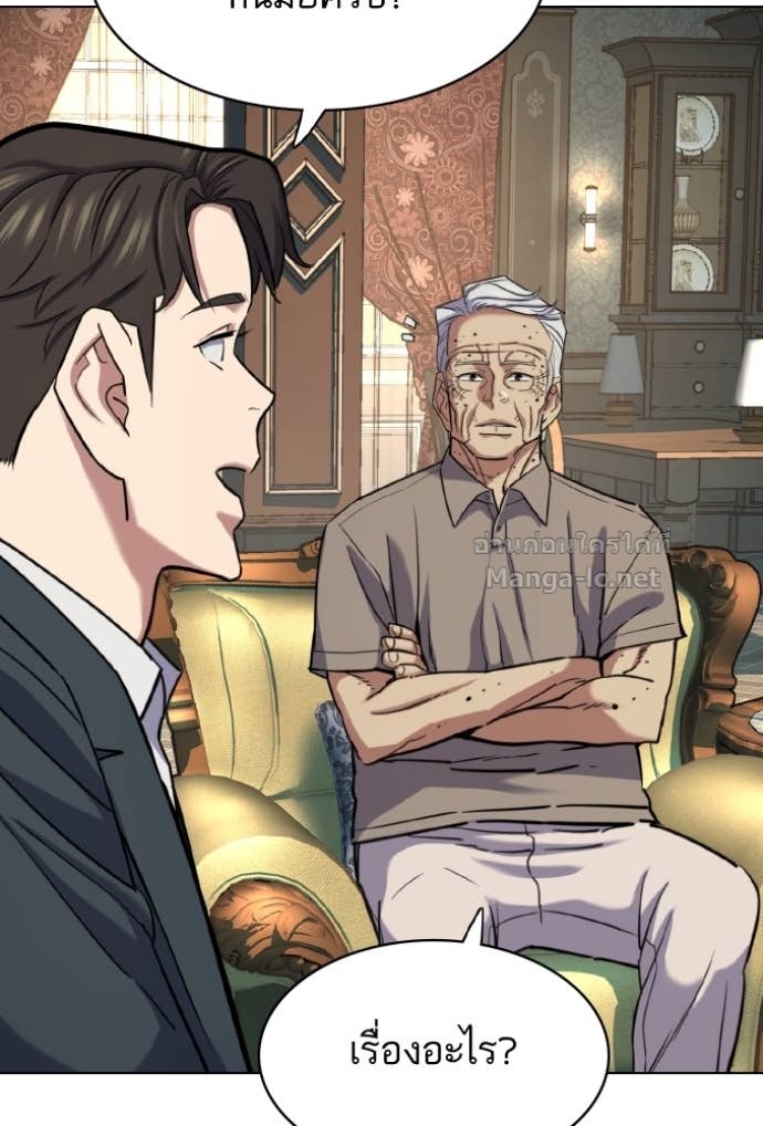 Doujin-Lc- อ่าน โดจิน มังฮวา เกาหลี ญี่ปุ่น จีน แปลไทย Reborn Rich ตอนที่ 1 2 3 4 5 6 7 8 9 10 11 12 13 14 ฟรี ไม่มีโฆษณา อ่าน โดจิน Manhwa เกาหลี ญี่ปุ่น จีน เรามีครบ คัดมาให้เน้นๆ โดจิน 18+ รับประกันความฟินโดย Doujin Lc