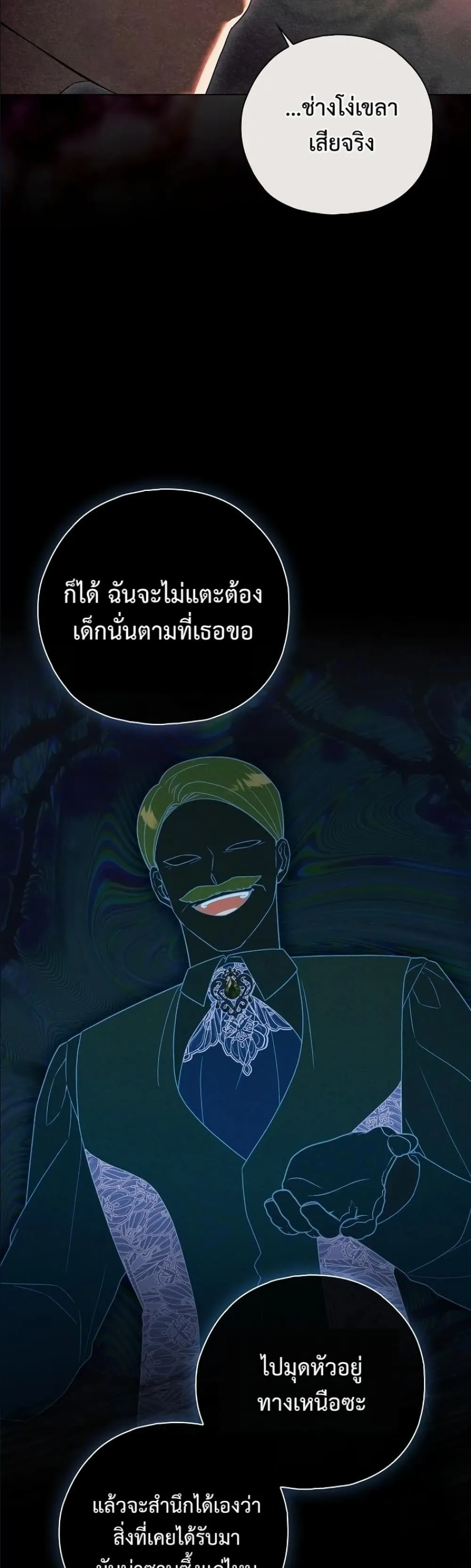 Manga-lc-com อ่านมังงะ อ่านการ์ตูน ออนไลน์ ฟรี Looking For The Villainess Contract Husband ตอนที่ 1 2 3 4 5 6 7 8 9 10 11 12 13 14 ฟรี ไม่มีโฆษณา Manga-lc - อ่าน มังงะ อ่าน การ์ตูน ออนไลน์ อ่านมังงะ ฟรี