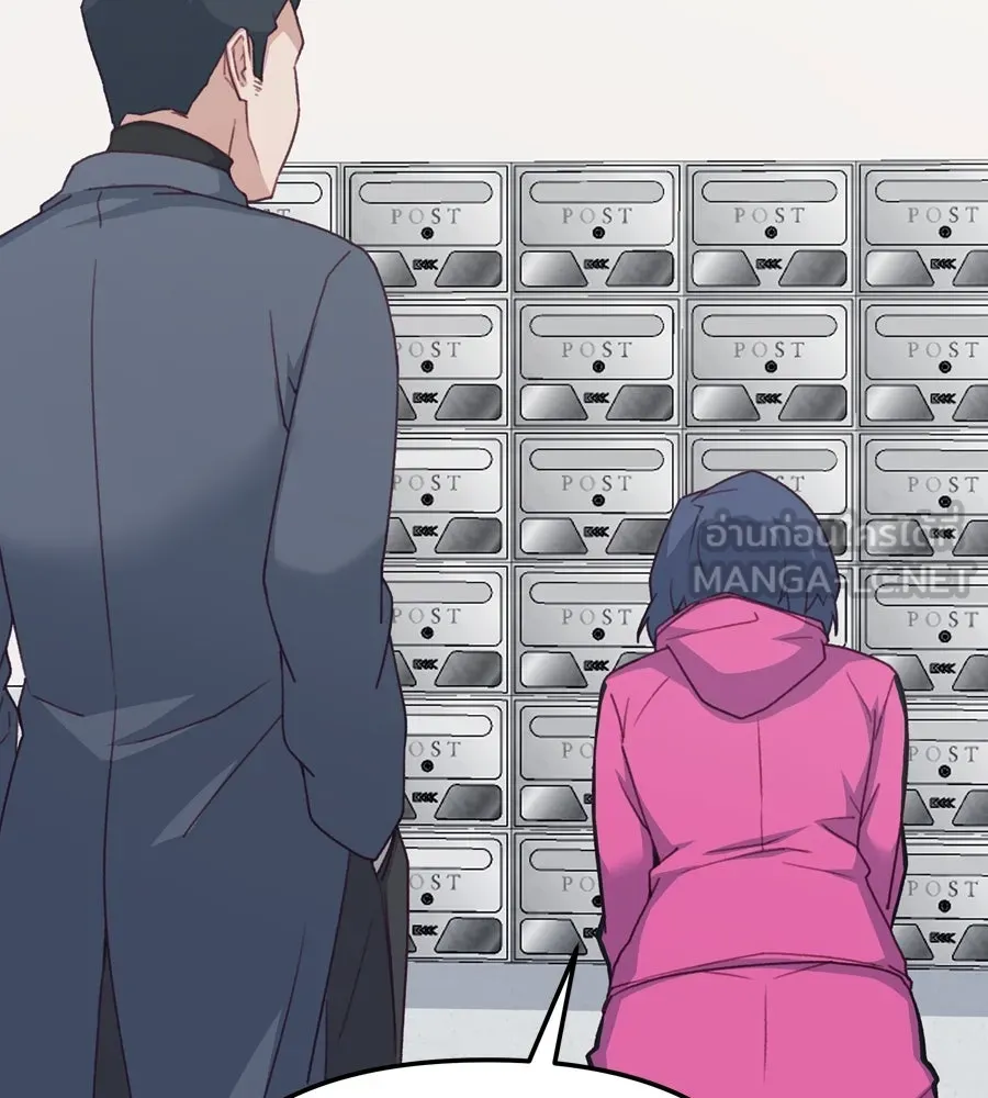 Spy House ตอนที่ 47 รูปที่ 30