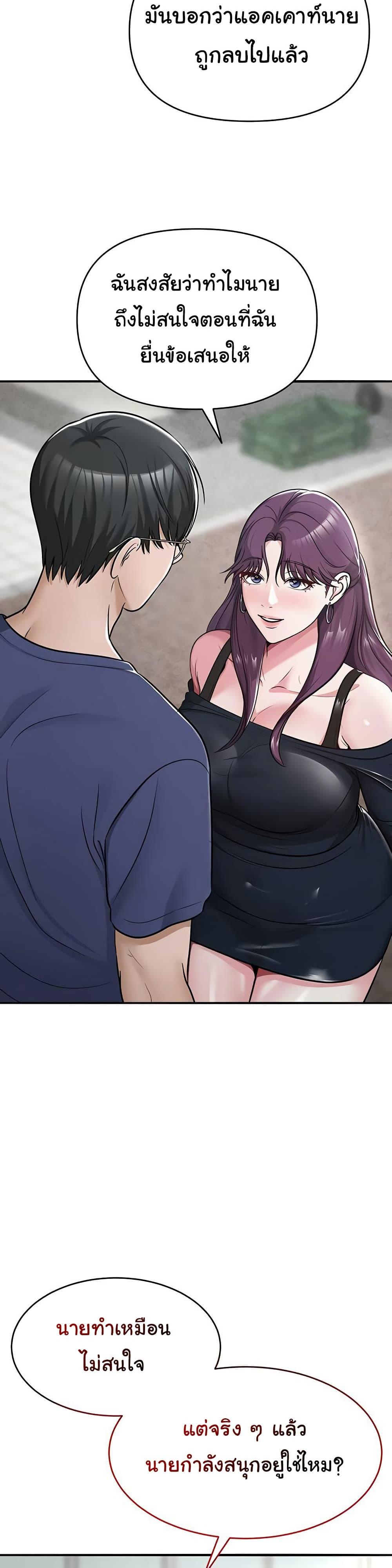 Doujin-Lc- อ่าน โดจิน มังฮวา เกาหลี ญี่ปุ่น จีน แปลไทย SNS ตอนที่ 1 2 3 4 5 6 7 8 9 10 11 12 13 14 ฟรี ไม่มีโฆษณา อ่าน โดจิน Manhwa เกาหลี ญี่ปุ่น จีน เรามีครบ คัดมาให้เน้นๆ โดจิน 18+ รับประกันความฟินโดย  Doujin Lc