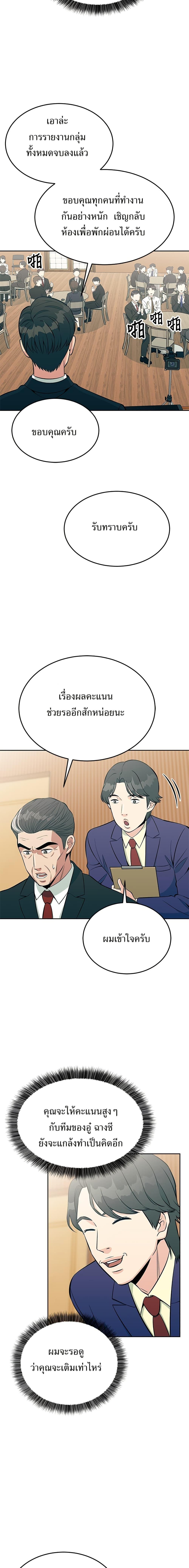 Manga-lc-com อ่านมังงะ อ่านการ์ตูน ออนไลน์ ฟรี Reincarnated as a New Employee ตอนที่ 1 2 3 4 5 6 7 8 9 10 11 12 13 14 ฟรี ไม่มีโฆษณา Manga-lc - อ่าน มังงะ อ่าน การ์ตูน ออนไลน์ อ่านมังงะ ฟรี
