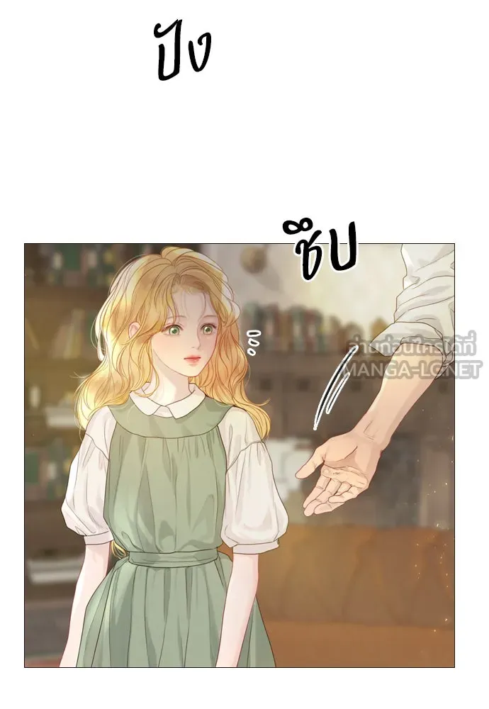 ถ้าไม่ร้อง ก็จงอ้อนวอนซะ ตอนที่ 4 รูปที่ 42