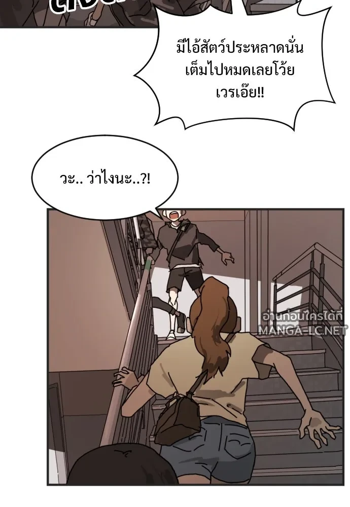 Manga-lc-com อ่านมังงะ อ่านการ์ตูน ออนไลน์ ฟรี วันดีคืนดี โซลก็ ตอนที่ 1 2 3 4 5 6 7 8 9 10 11 12 13 14 ฟรี ไม่มีโฆษณา Manga-lc - อ่าน มังงะ อ่าน การ์ตูน ออนไลน์ อ่านมังงะ ฟรี