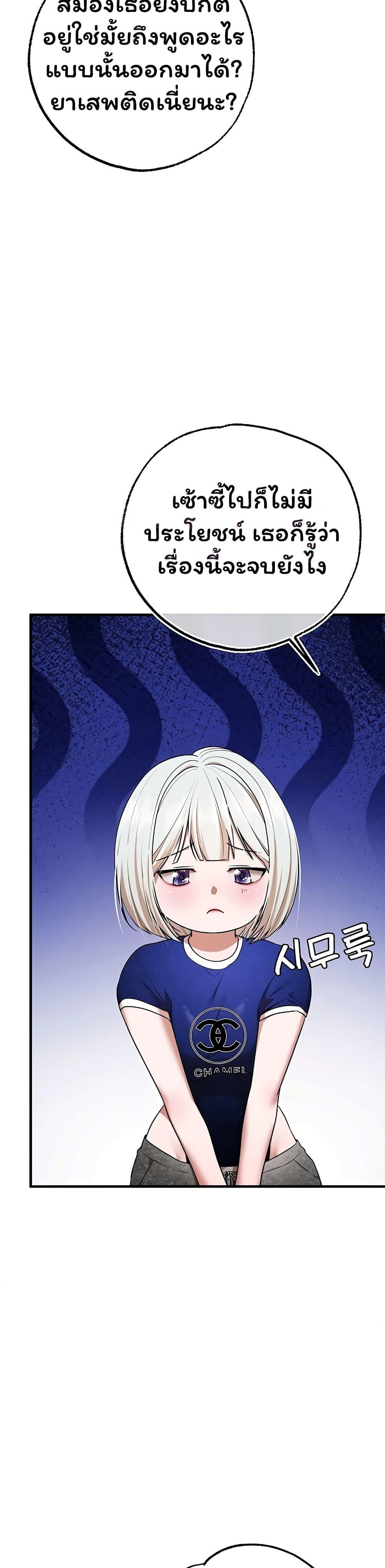 Doujin-Lc- อ่าน โดจิน มังฮวา เกาหลี ญี่ปุ่น จีน แปลไทย I Banged All ตอนที่ 1 2 3 4 5 6 7 8 9 10 11 12 13 14 ฟรี ไม่มีโฆษณา อ่าน โดจิน Manhwa เกาหลี ญี่ปุ่น จีน เรามีครบ คัดมาให้เน้นๆ โดจิน 18+ รับประกันความฟินโดย  Doujin Lc