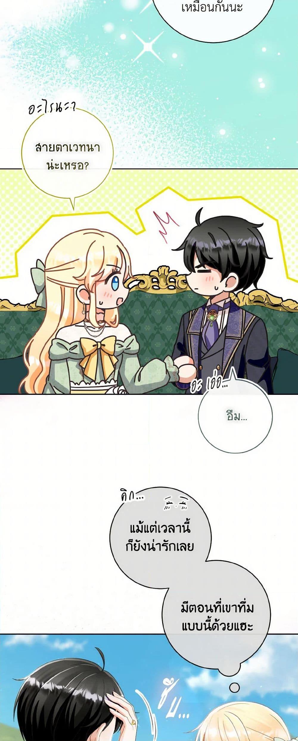 Manga-lc-com อ่านมังงะ อ่านการ์ตูน ออนไลน์ ฟรี I Will Remove Them From My Life ตอนที่ 1 2 3 4 5 6 7 8 9 10 11 12 13 14 ฟรี ไม่มีโฆษณา Manga-lc - อ่าน มังงะ อ่าน การ์ตูน ออนไลน์ อ่านมังงะ ฟรี