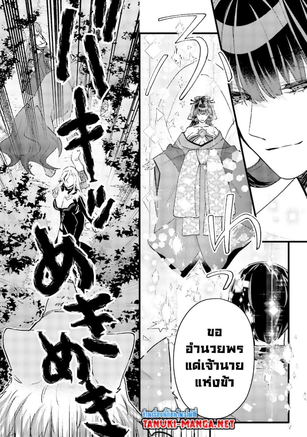 Manga-lc-com อ่านมังงะ อ่านการ์ตูน ออนไลน์ ฟรี Mob Kousei No Ore Demo Boukensha Ni Nareba Ria Takashi Ni Naremasu Ka ตอนที่ 1 2 3 4 5 6 7 8 9 10 11 12 13 14 ฟรี ไม่มีโฆษณา Manga-lc - อ่าน มังงะ อ่าน การ์ตูน ออนไลน์ อ่านมังงะ ฟรี
