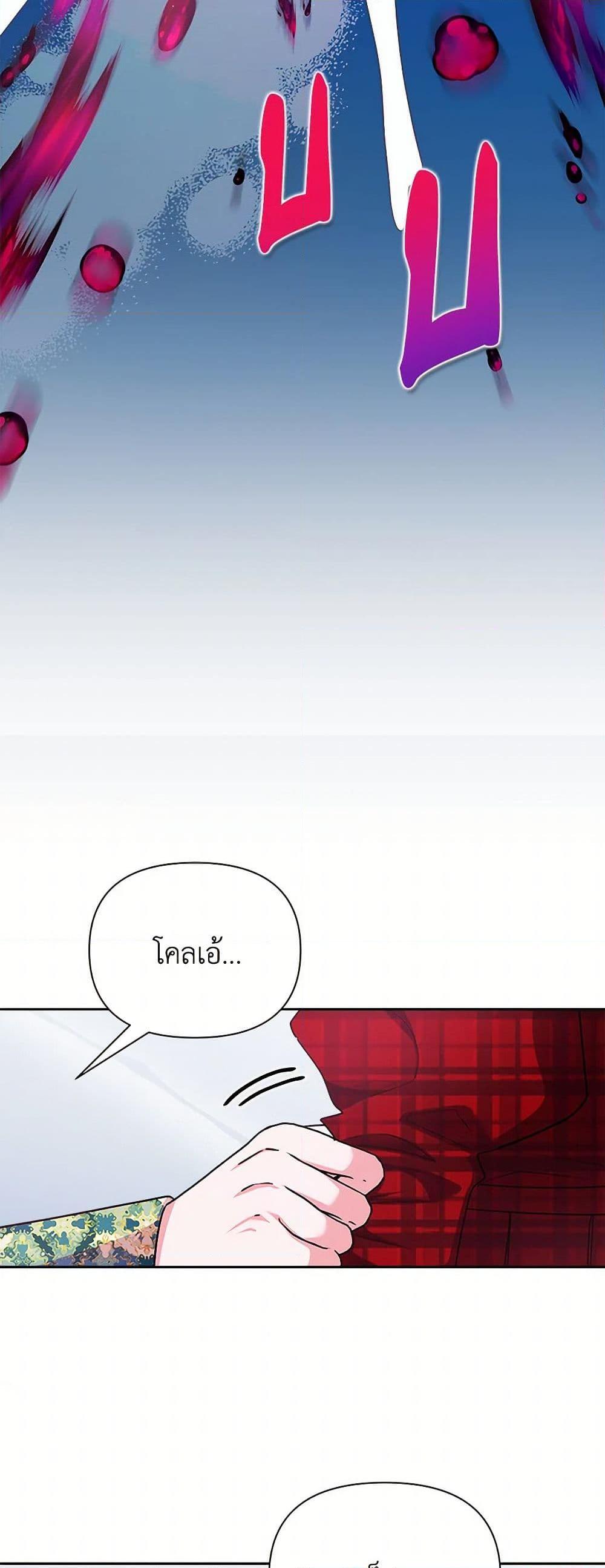 Manga-lc-com อ่านมังงะ อ่านการ์ตูน ออนไลน์ ฟรี Marigold ตอนที่ 1 2 3 4 5 6 7 8 9 10 11 12 13 14 ฟรี ไม่มีโฆษณา Manga-lc - อ่าน มังงะ อ่าน การ์ตูน ออนไลน์ อ่านมังงะ ฟรี