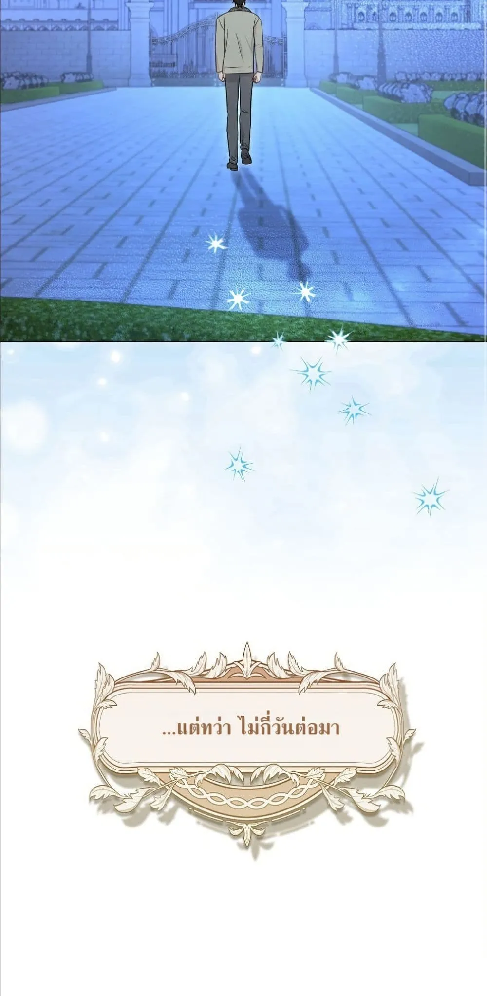 Manga-lc-com อ่านมังงะ อ่านการ์ตูน ออนไลน์ ฟรี The Oracle of the Villainous Baby ตอนที่ 1 2 3 4 5 6 7 8 9 10 11 12 13 14 ฟรี ไม่มีโฆษณา Manga-lc - อ่าน มังงะ อ่าน การ์ตูน ออนไลน์ อ่านมังงะ ฟรี
