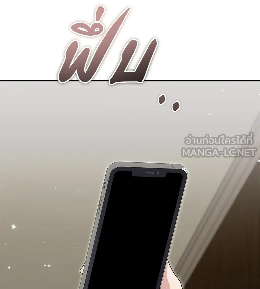 ผงาดรักนักกีฬาข้างบ้าน ตอนที่ 12 รูปที่ 129