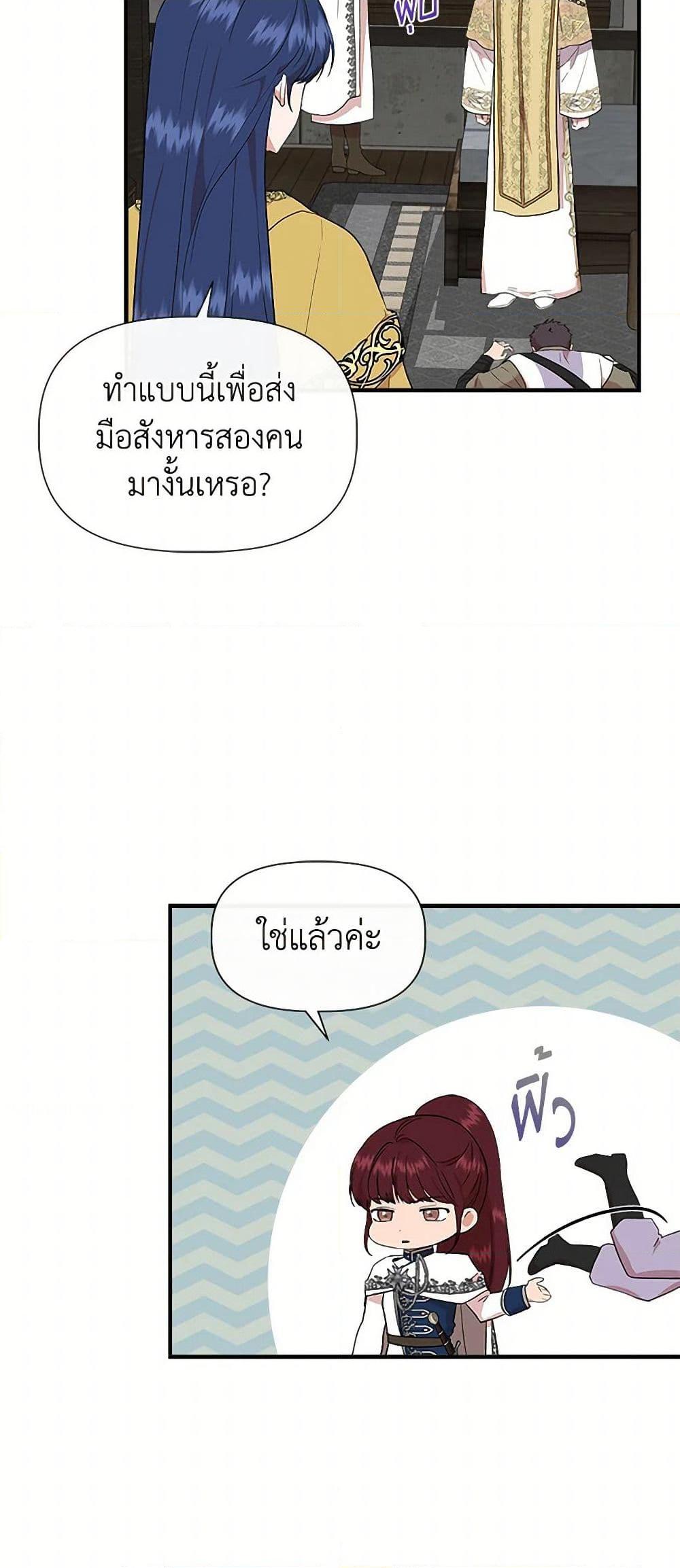 Manga-lc-com อ่านมังงะ อ่านการ์ตูน ออนไลน์ ฟรี I Wasn’t the Cinderella ตอนที่ 1 2 3 4 5 6 7 8 9 10 11 12 13 14 ฟรี ไม่มีโฆษณา Manga-lc - อ่าน มังงะ อ่าน การ์ตูน ออนไลน์ อ่านมังงะ ฟรี