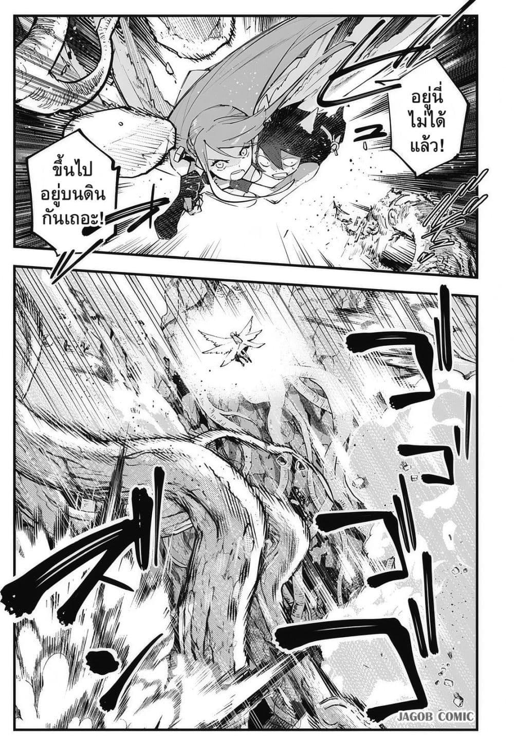Manga-lc-com อ่านมังงะ อ่านการ์ตูน ออนไลน์ ฟรี Eiyuu Shoujo to Noroware no Ginki ตอนที่ 1 2 3 4 5 6 7 8 9 10 11 12 13 14 ฟรี ไม่มีโฆษณา Manga-lc - อ่าน มังงะ อ่าน การ์ตูน ออนไลน์ อ่านมังงะ ฟรี