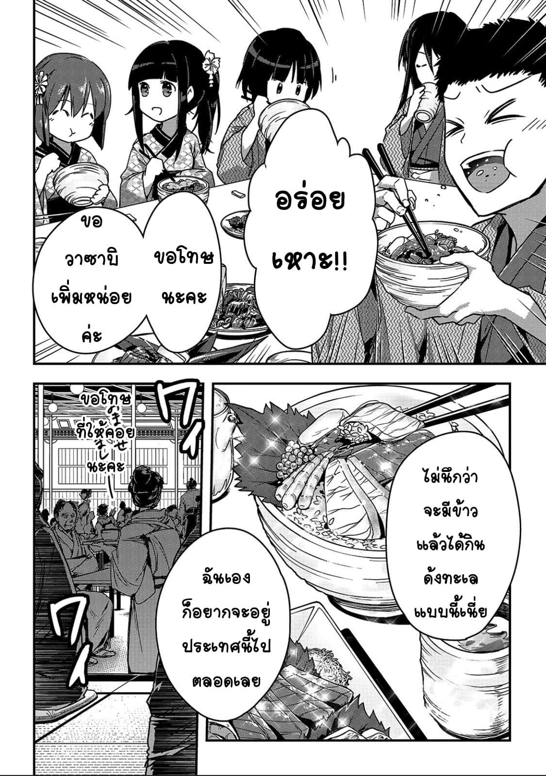 Manga-lc-com อ่านมังงะ อ่านการ์ตูน ออนไลน์ ฟรี Assassin de aru ore no Sutetasu ga Yuusha yori mo Akiraka ni Tsuyoi Nodaga ตอนที่ 1 2 3 4 5 6 7 8 9 10 11 12 13 14 ฟรี ไม่มีโฆษณา Manga-lc - อ่าน มังงะ อ่าน การ์ตูน ออนไลน์ อ่านมังงะ ฟรี