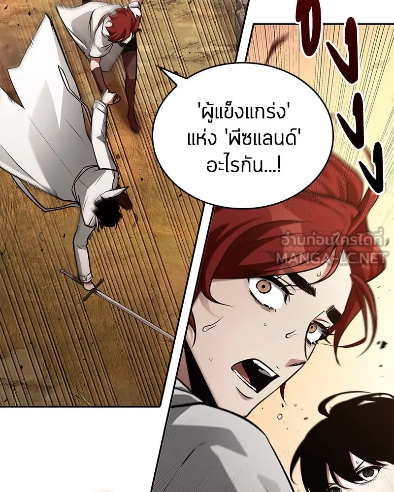 Omniscient Reader อ่านชะตาวันสิ้นโลก ตอนที่ 25 เหล่าผู้เผชิญหน้ากับเทพเจ้า (2 รูปที่ 72