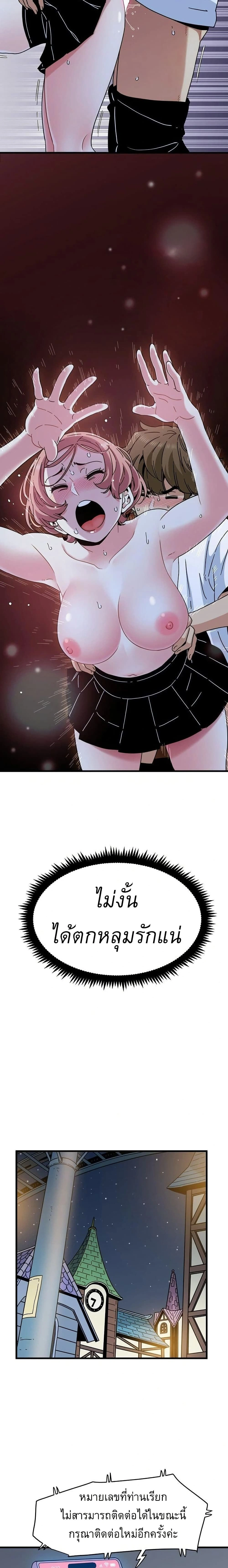 Doujin-Lc- อ่าน โดจิน มังฮวา เกาหลี ญี่ปุ่น จีน แปลไทย The Turning Point จุดเปลี่ยน ตอนที่ 1 2 3 4 5 6 7 8 9 10 11 12 13 14 ฟรี ไม่มีโฆษณา อ่าน โดจิน Manhwa เกาหลี ญี่ปุ่น จีน เรามีครบ คัดมาให้เน้นๆ โดจิน 18+ รับประกันความฟินโดย  Doujin Lc