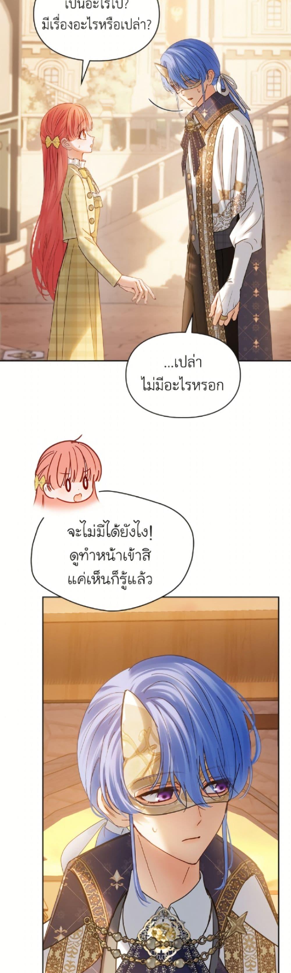 Manga-lc-com อ่านมังงะ อ่านการ์ตูน ออนไลน์ ฟรี Baby Prisoner of the Winter Castle ตอนที่ 1 2 3 4 5 6 7 8 9 10 11 12 13 14 ฟรี ไม่มีโฆษณา Manga-lc - อ่าน มังงะ อ่าน การ์ตูน ออนไลน์ อ่านมังงะ ฟรี