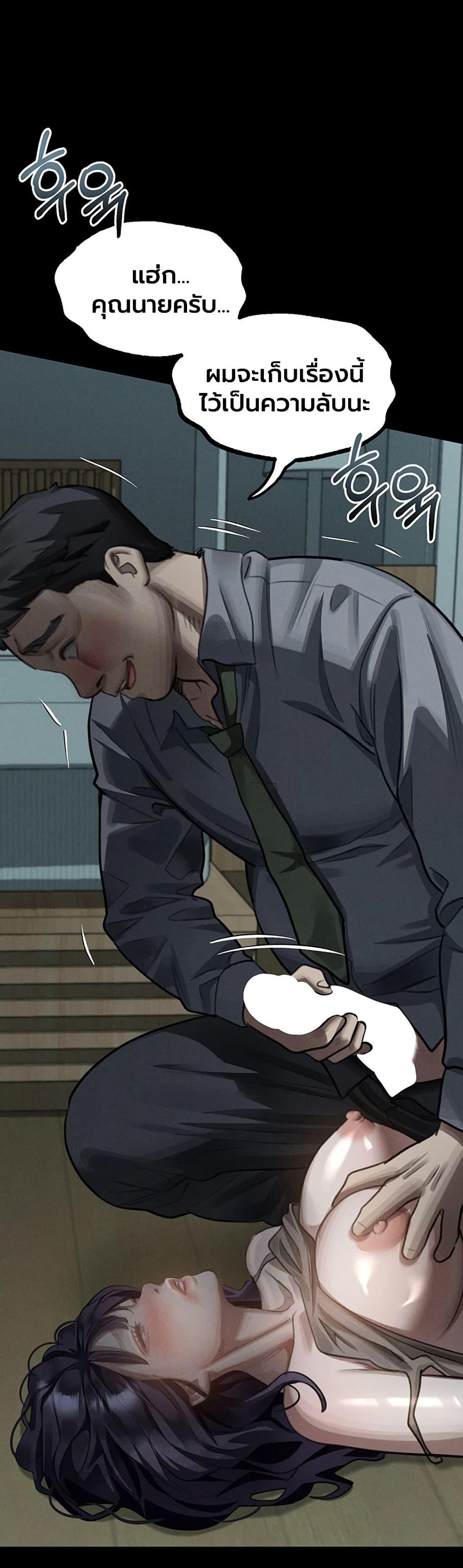 Doujin-Lc- อ่าน โดจิน มังฮวา เกาหลี ญี่ปุ่น จีน แปลไทย Dirty Talk ตอนที่ 1 2 3 4 5 6 7 8 9 10 11 12 13 14 ฟรี ไม่มีโฆษณา อ่าน โดจิน Manhwa เกาหลี ญี่ปุ่น จีน เรามีครบ คัดมาให้เน้นๆ โดจิน 18+ รับประกันความฟินโดย  Doujin Lc